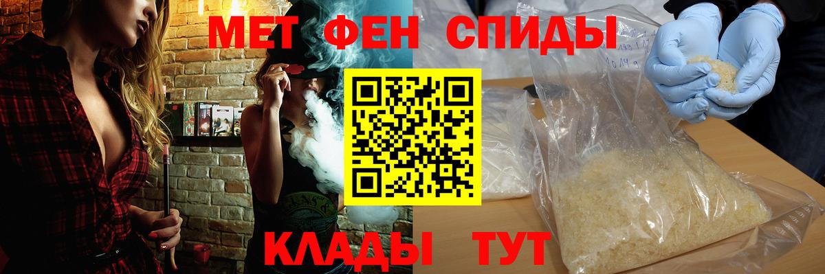АМФЕТАМИН 97%  Вход с VPN  АМФ  Саранск  АМФЕТАМИН 