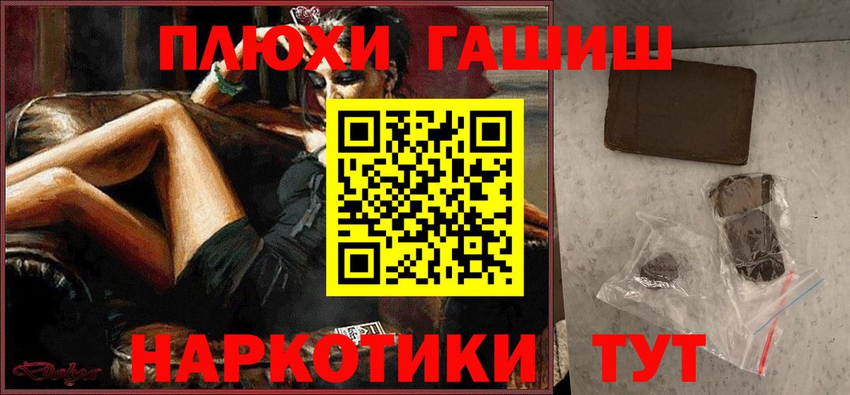Саранск  ГАШ ice o lator  Вход с VPN 