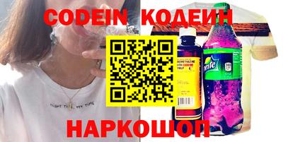 стафф Обь