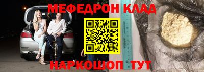 МДМА Обнинск