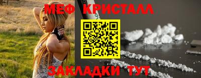 стафф Обь