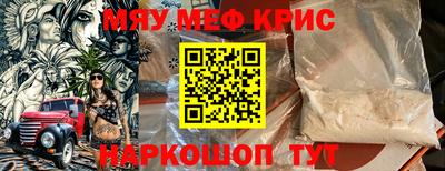 МДМА Обнинск