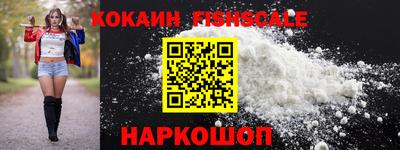 МДМА Обнинск