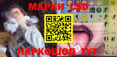марки nbome Нягань