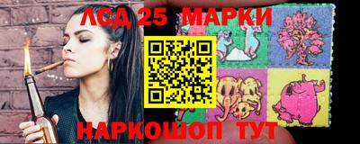 марки nbome Нягань
