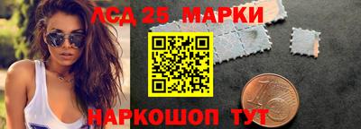марки nbome Нягань