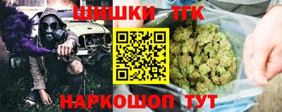 МДМА Обнинск