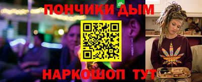 МДМА Обнинск