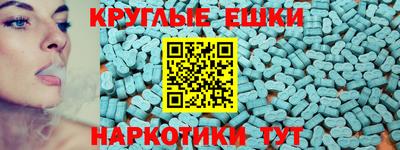 стафф Обь