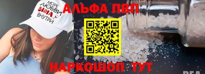 стафф Обь