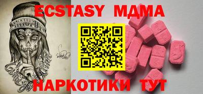 марки nbome Нягань