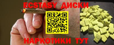 марки nbome Нягань