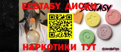 стафф Обь
