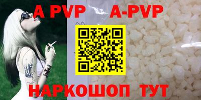 стафф Обь