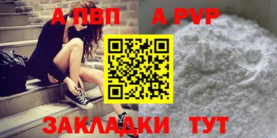 стафф Обь