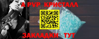 стафф Обь