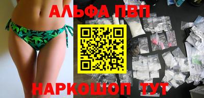 стафф Обь