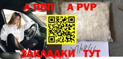марки nbome Нягань