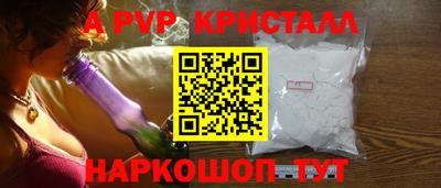 стафф Обь