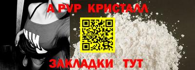 марки nbome Нягань