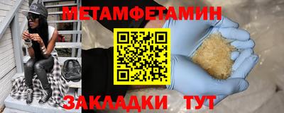 стафф Обь