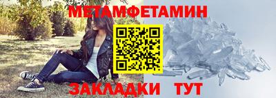 марки nbome Нягань