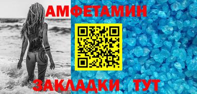 МДМА Обнинск