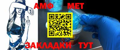 стафф Обь