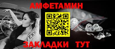 стафф Обь