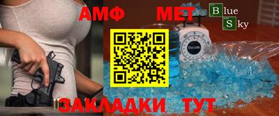 стафф Обь
