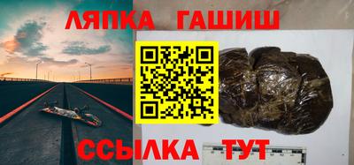 стафф Обь