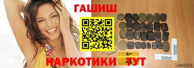 марки nbome Нягань