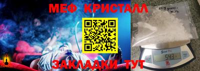 МДМА Обнинск