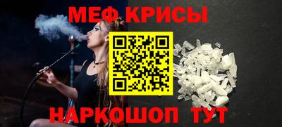 МДМА Обнинск