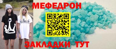 стафф Обь