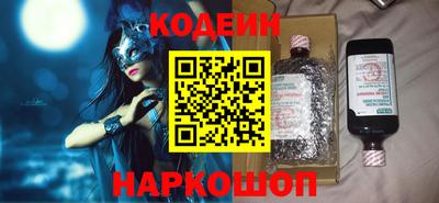 стафф Обь