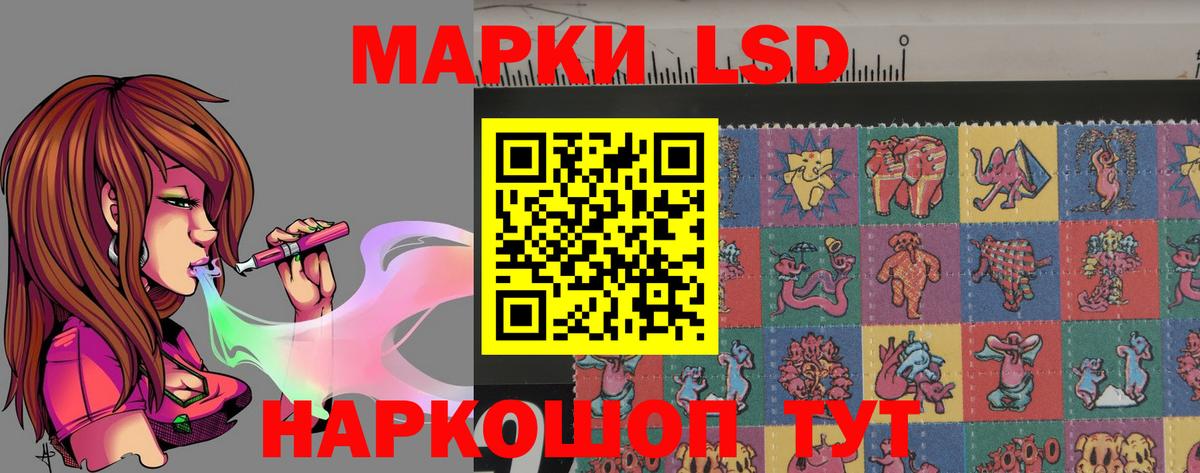 ОМГ ОМГ вход  LSD-25 экстази кислота  Лсд 25 экстази  Саранск  Вход с VPN  LSD-25 экстази ecstasy 