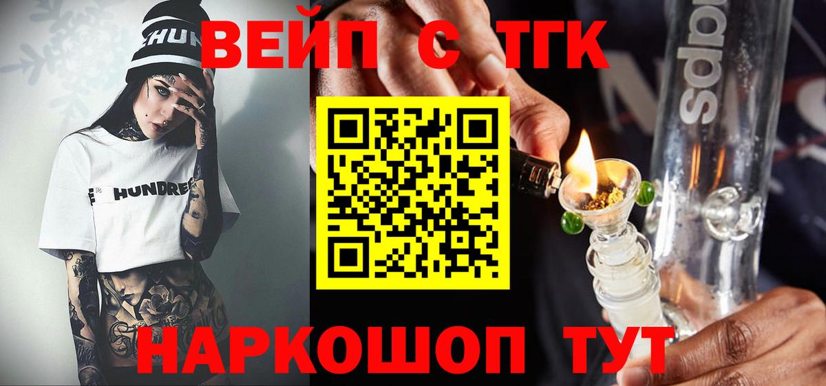 Дистиллят ТГК концентрат Саранск