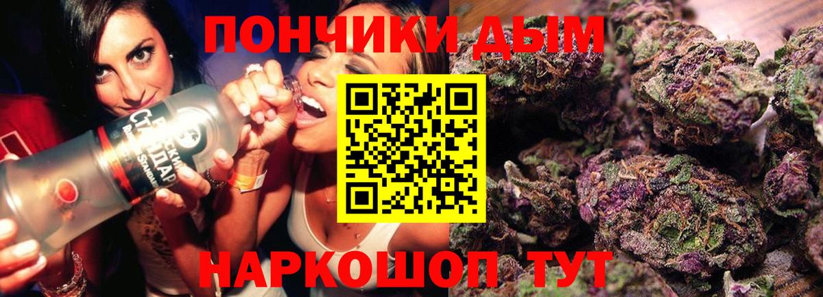 Саранск  Канабис White Widow  Бошки Шишки ГИДРОПОН  Вход с VPN 