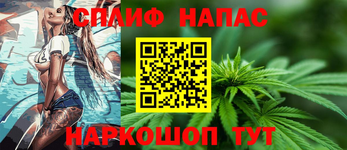 Конопля индика Саранск